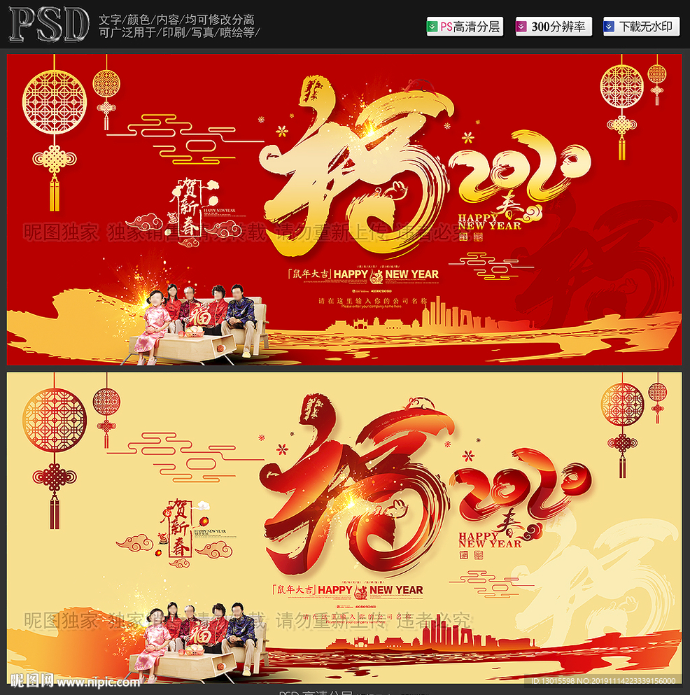 福
