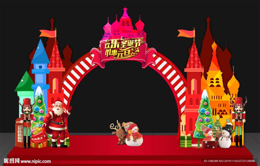 圣诞节门头