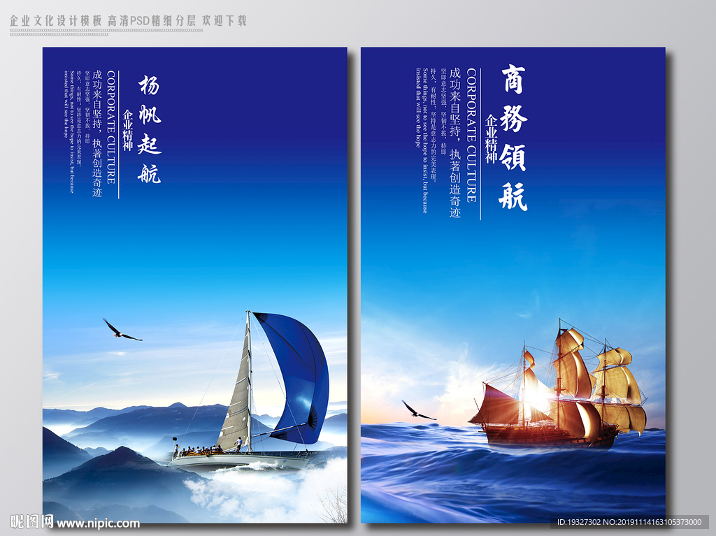 乘风破浪