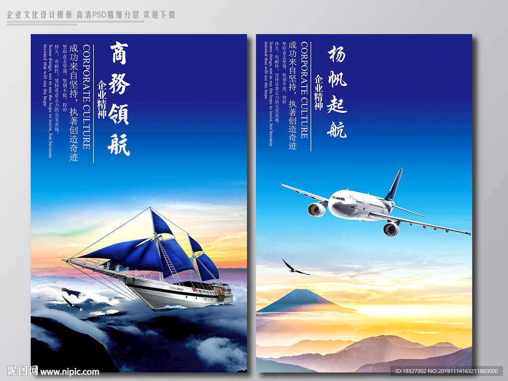 一帆风顺