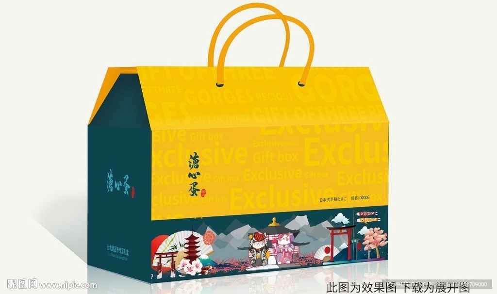 礼盒包装
