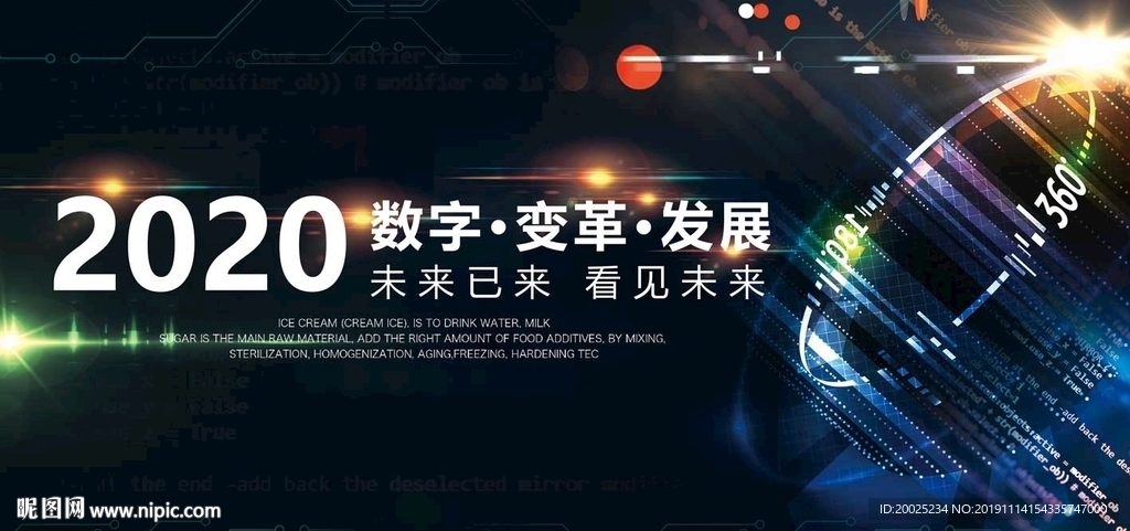 互联网