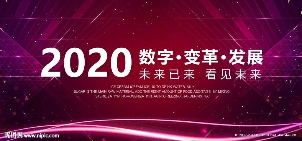 互联网主视觉