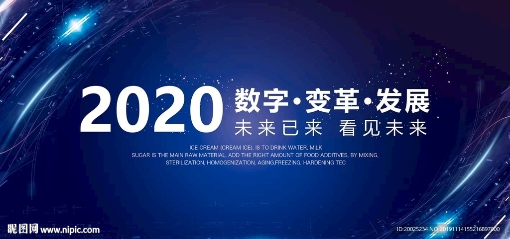 互联网主视觉