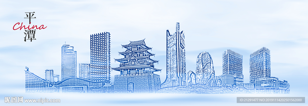 平潭