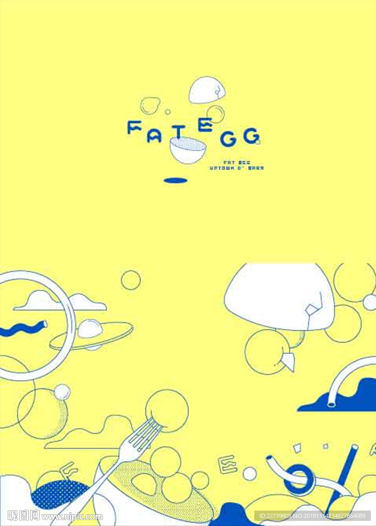 美食海报包装素材 鸡蛋