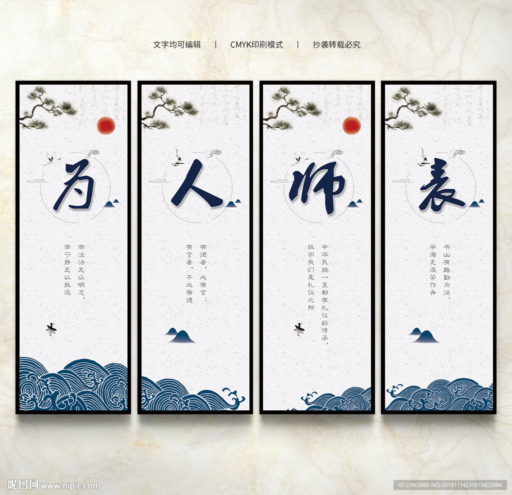 教师办公室文化