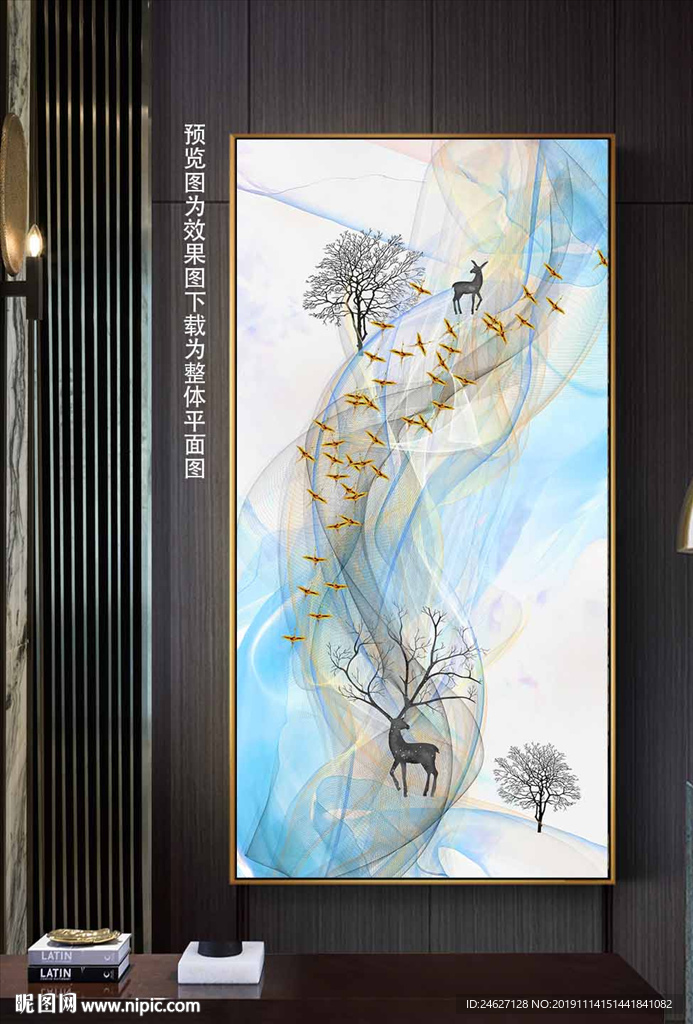 新中式山水装饰画