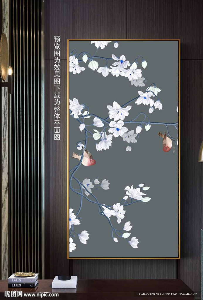 中式花鸟图