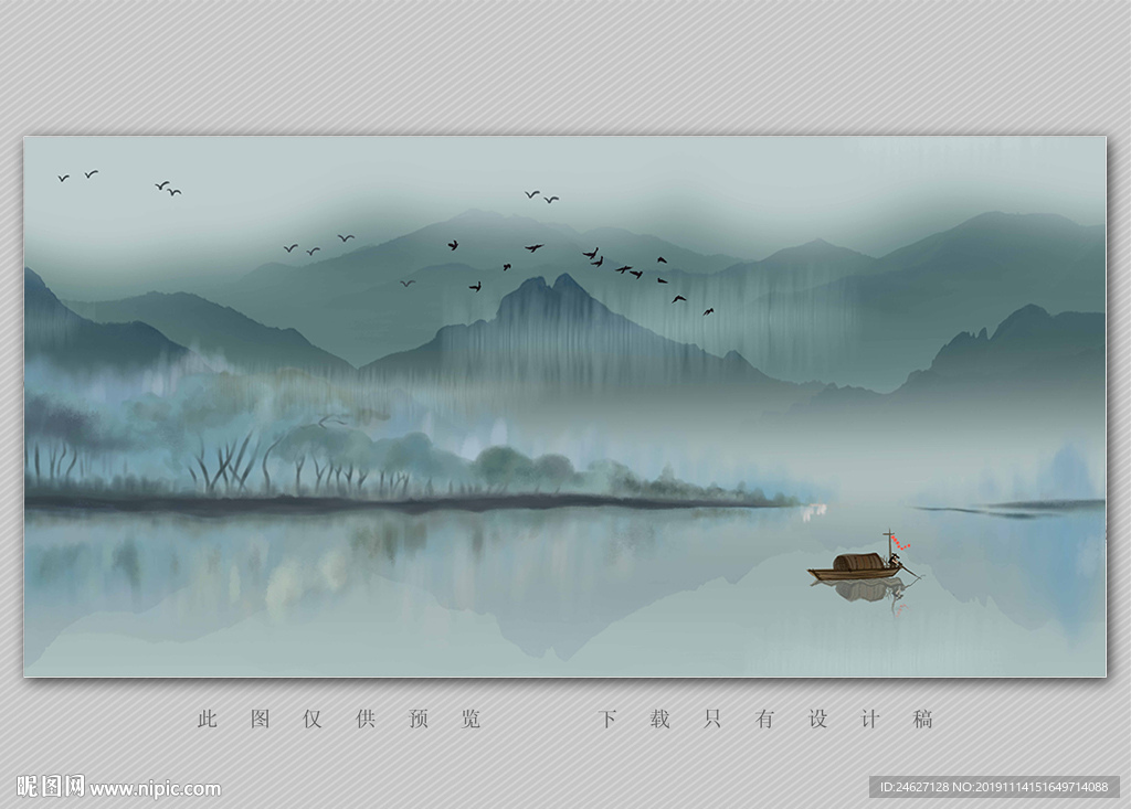 山水壁画