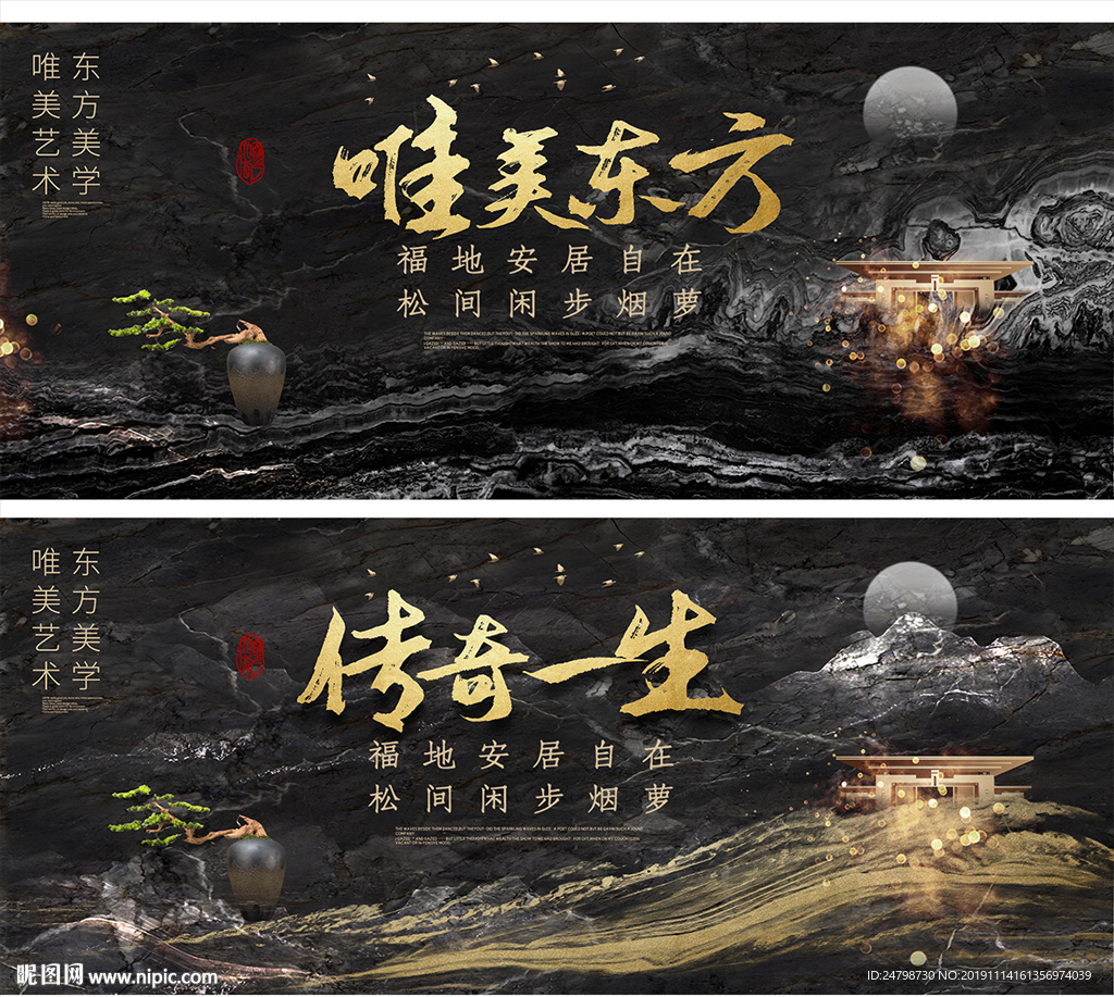 地产
