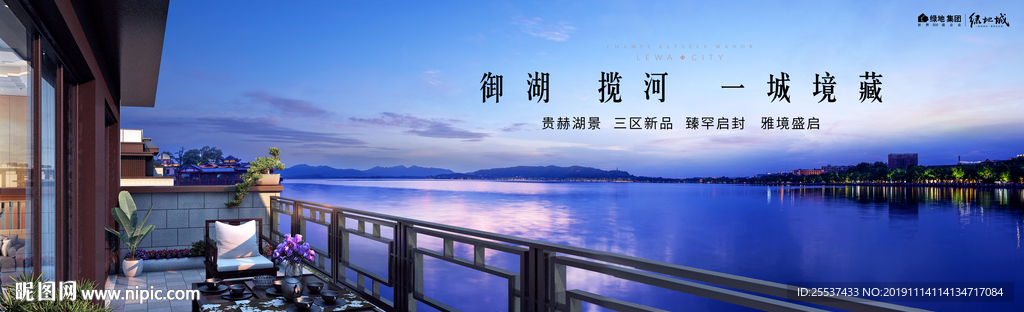 公园 大城 地产 广告