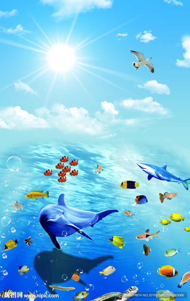 海底世界
