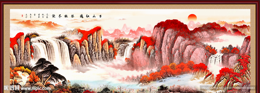 鸿运当头