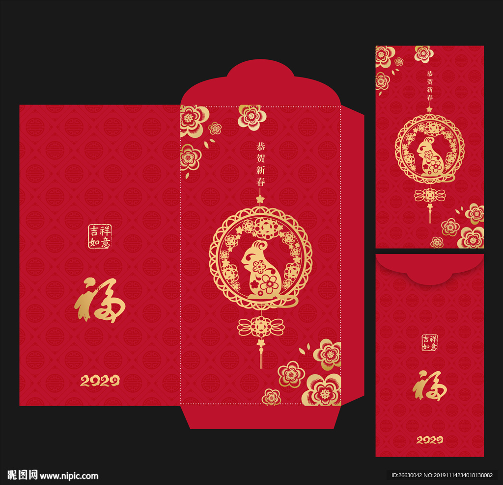鼠年红包