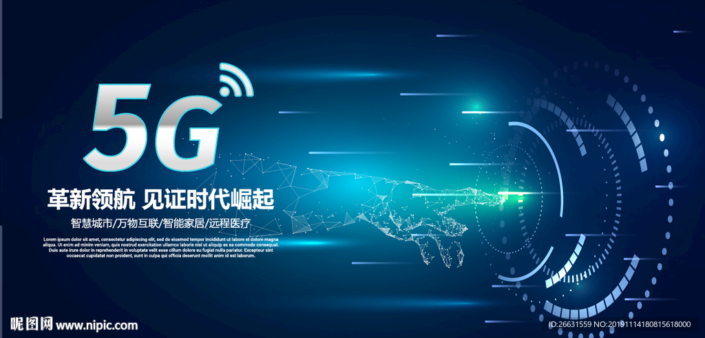 5G海报