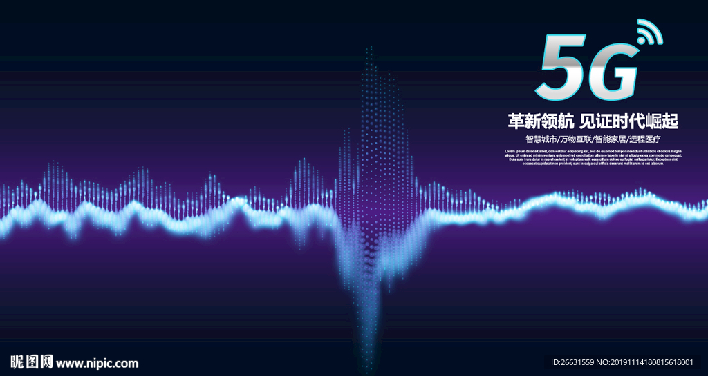 5G海报