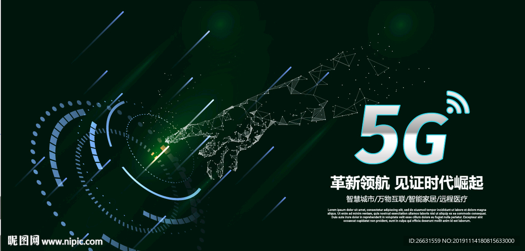 5G海报
