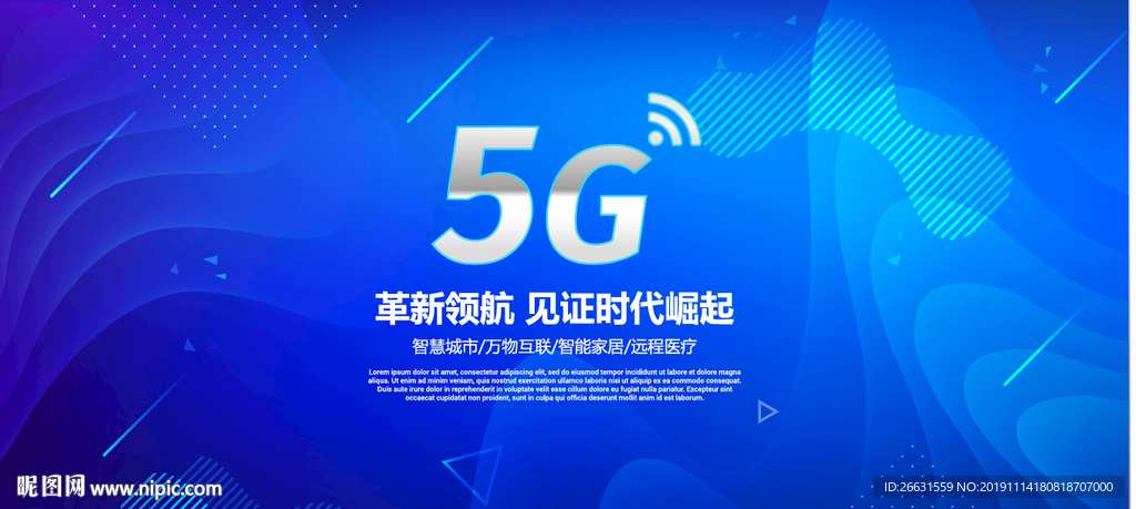 5G海报