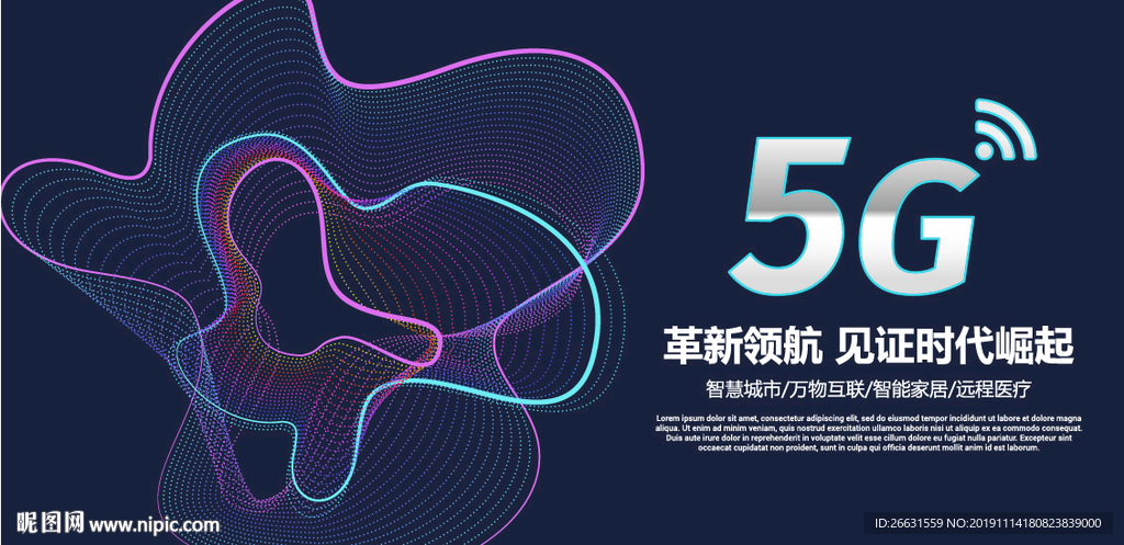 5G海报