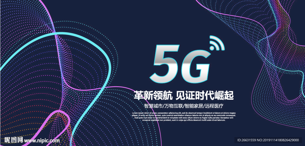 5G海报