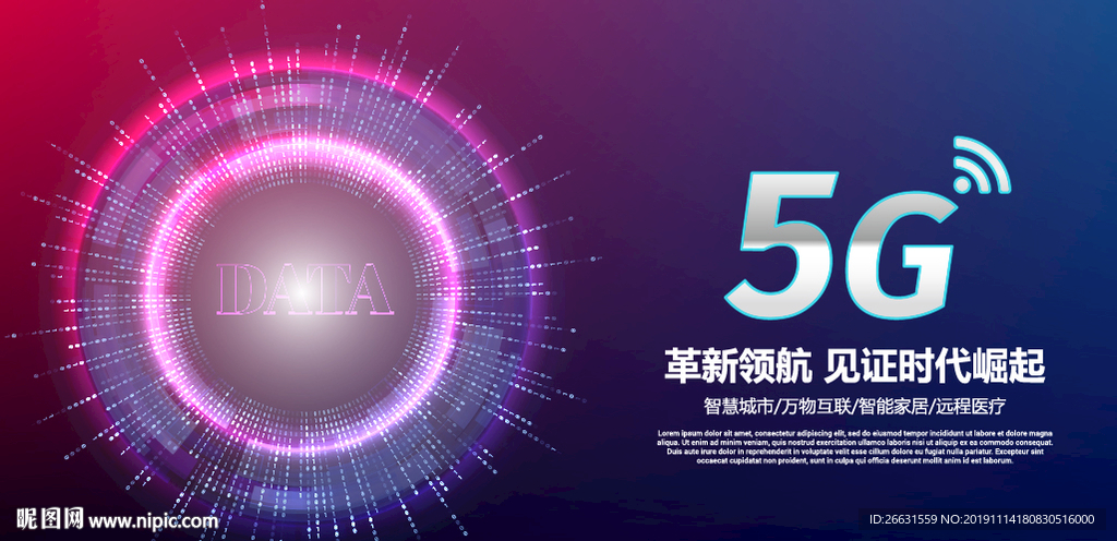 5G海报