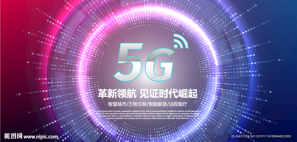 5G海报
