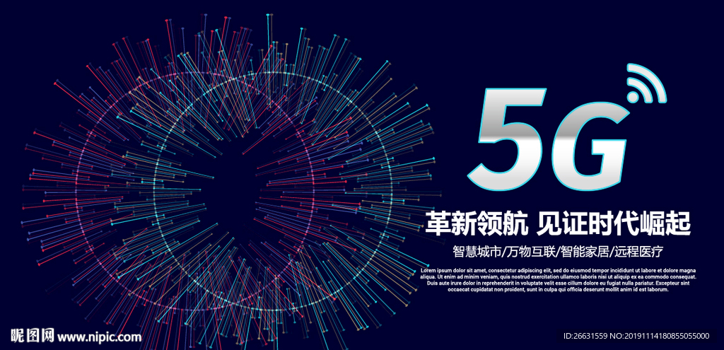 5G海报