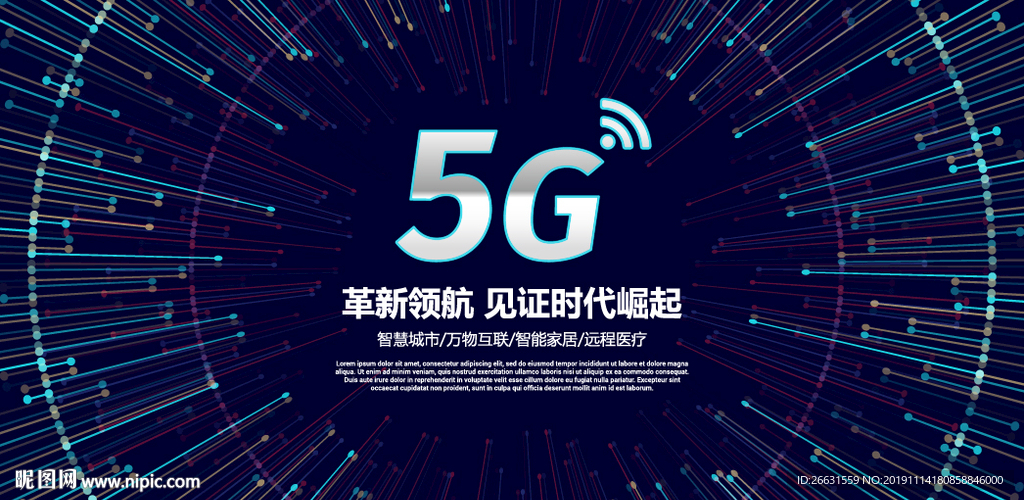 5G海报