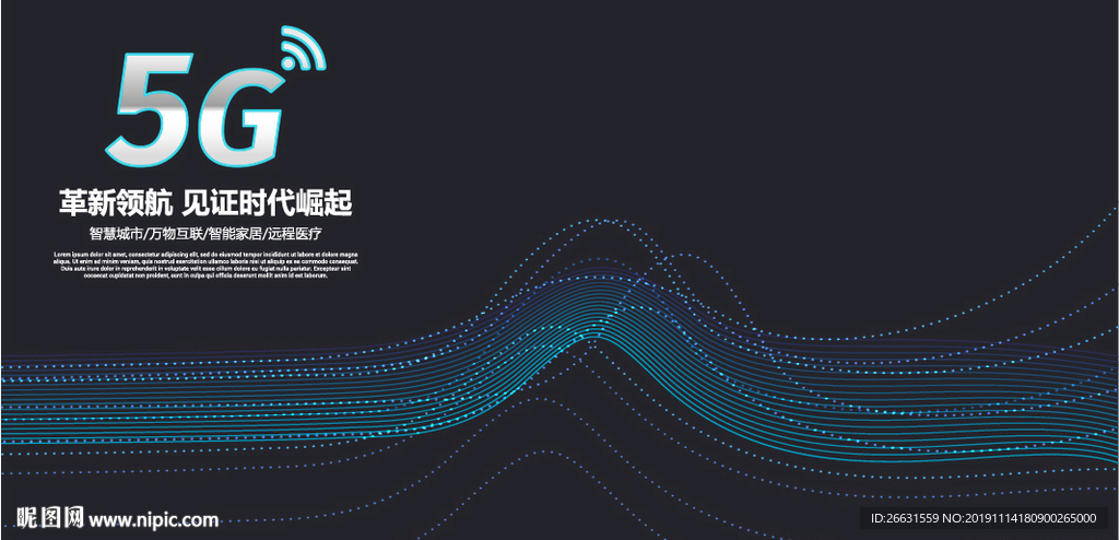 5G海报