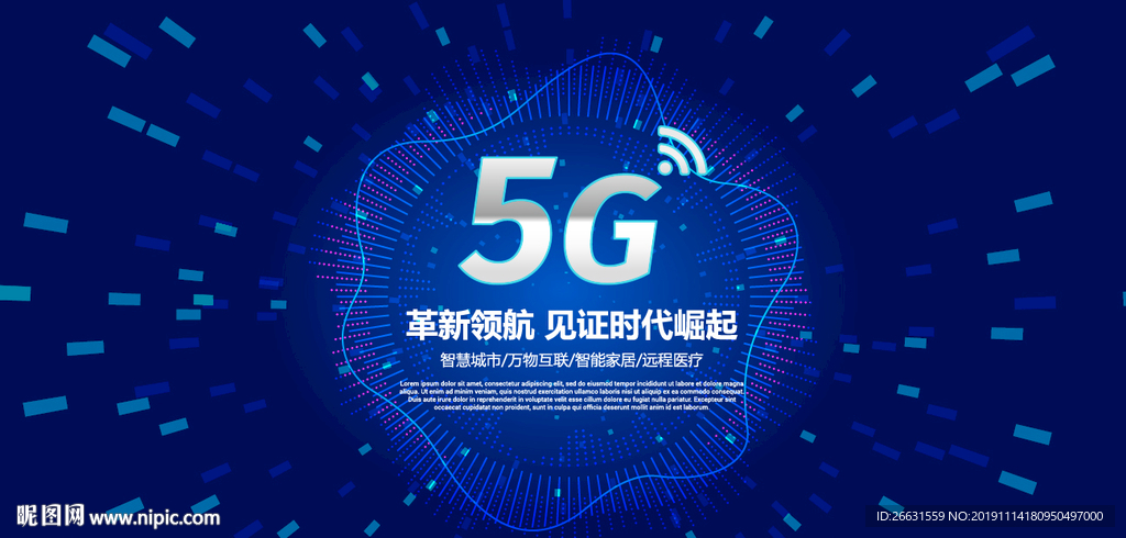 5G海报