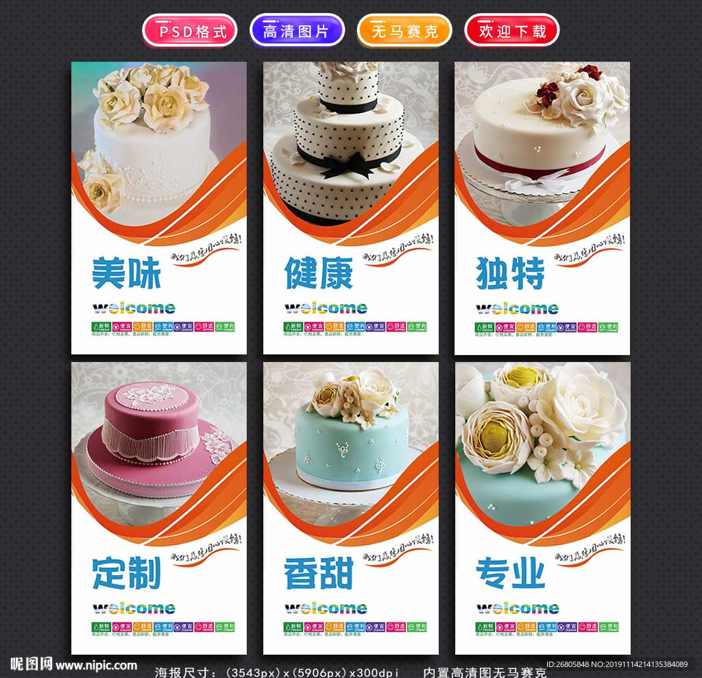 蛋糕