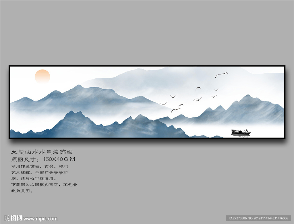 轻奢山水画 沙发墙山水画 山水