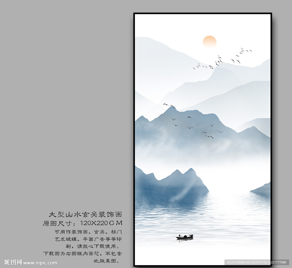 书房山水画