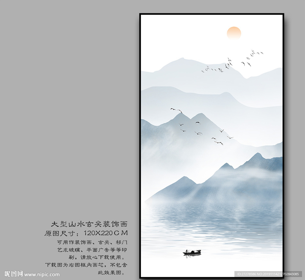 玄关山水壁画