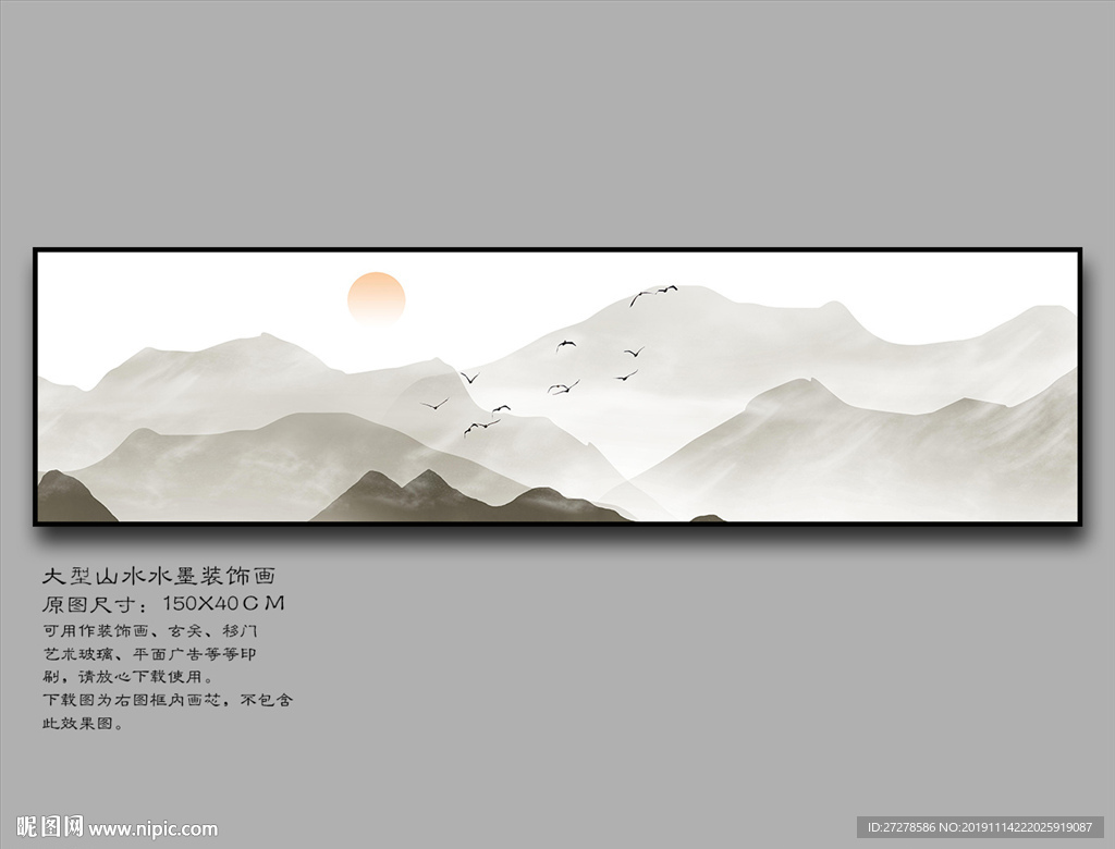 山水画 花鸟画 抽象画 现代画