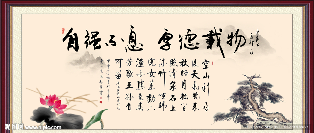 字画