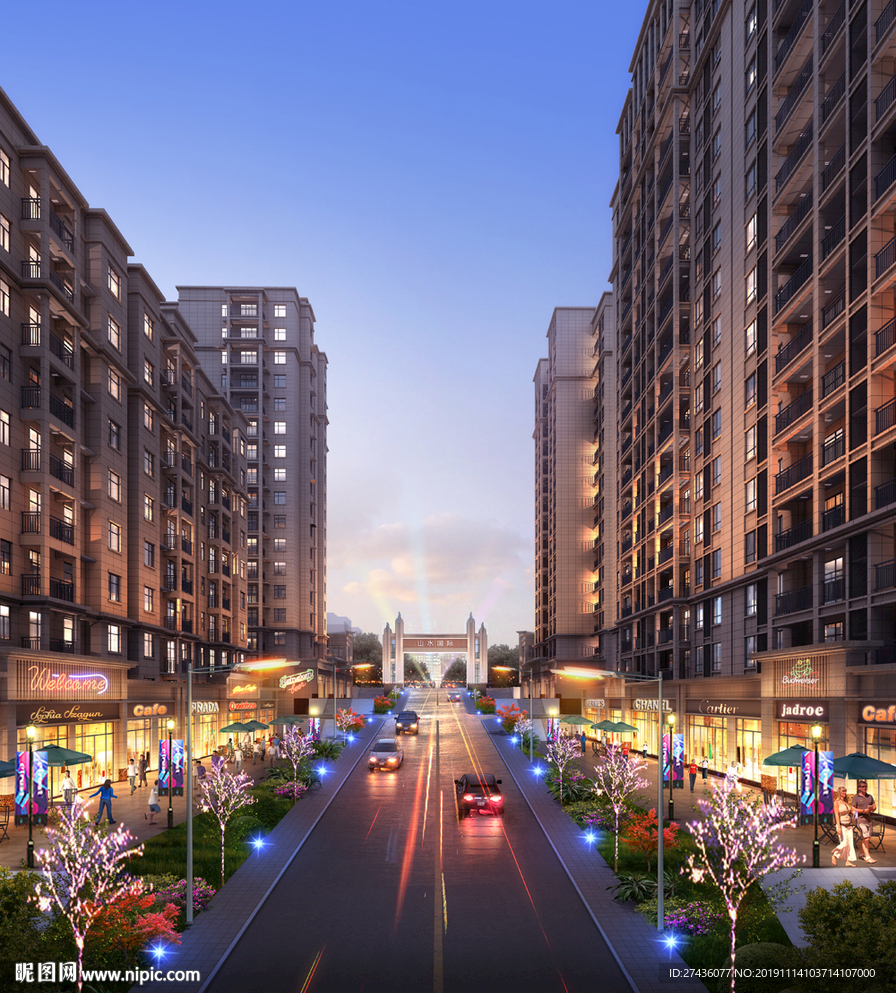 住宅小区沿街