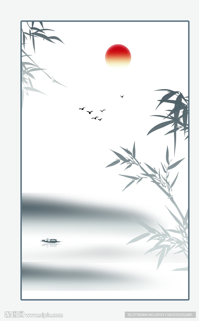 水墨画