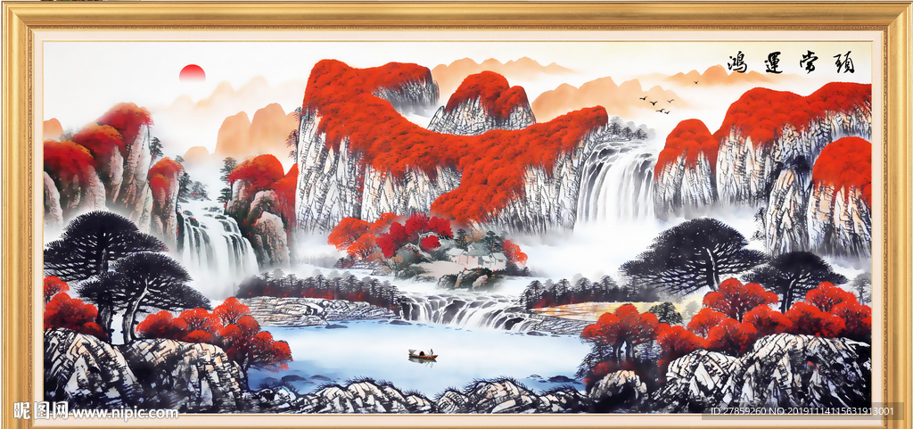 鸿运当头