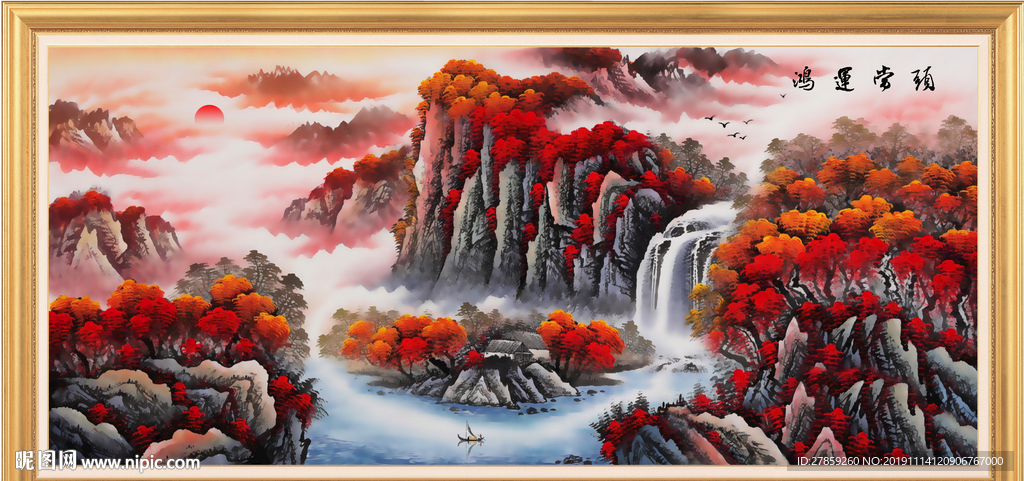 山水国画