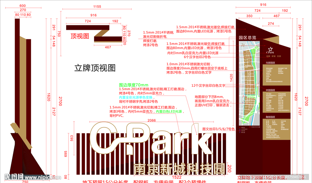 户外立牌 室外立牌 标识 指示