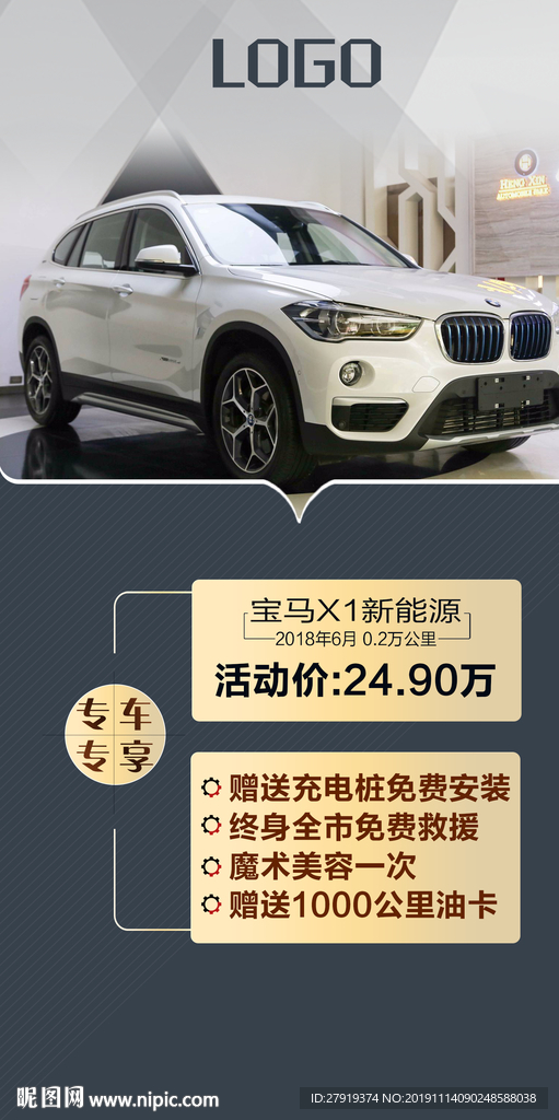 汽车