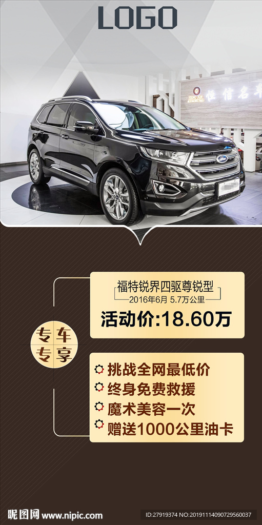 汽车