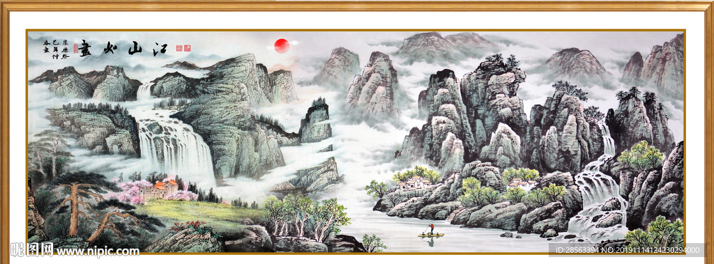 流水生财