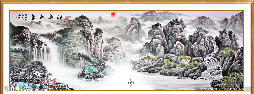 国画山水画