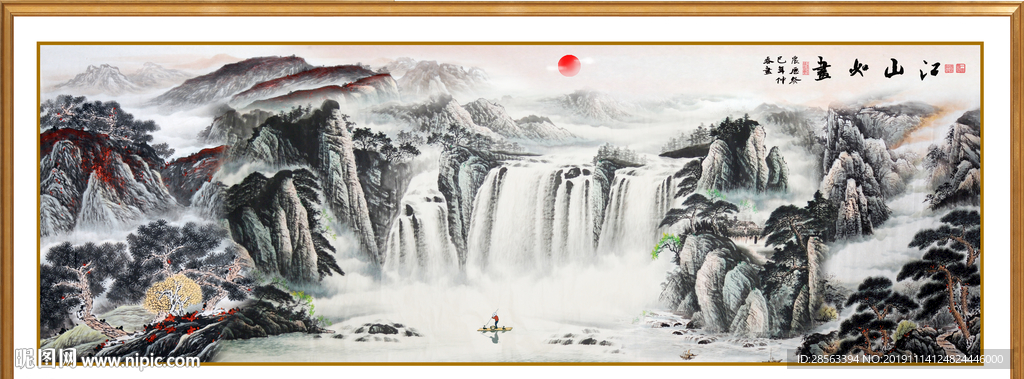 山水画