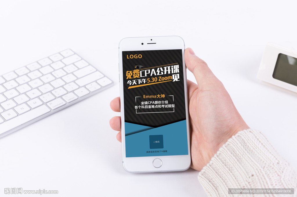 免费CFA公开课海报设计