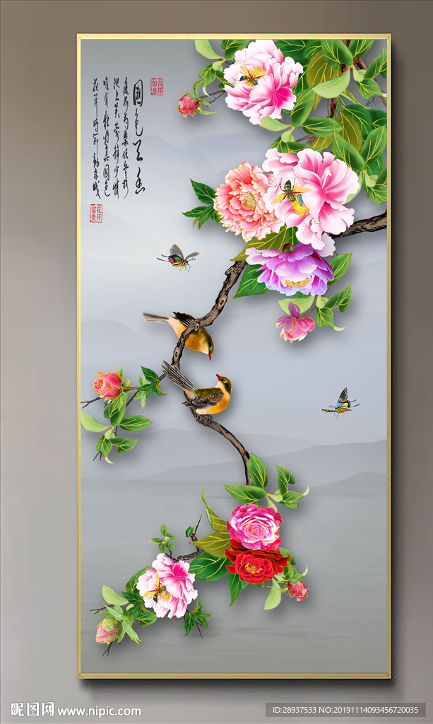 原创玄关牡丹花鸟装饰画壁画