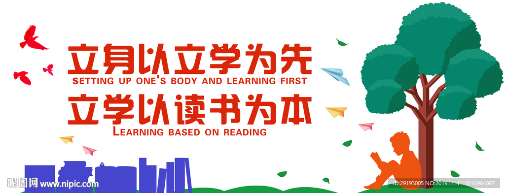 图书室